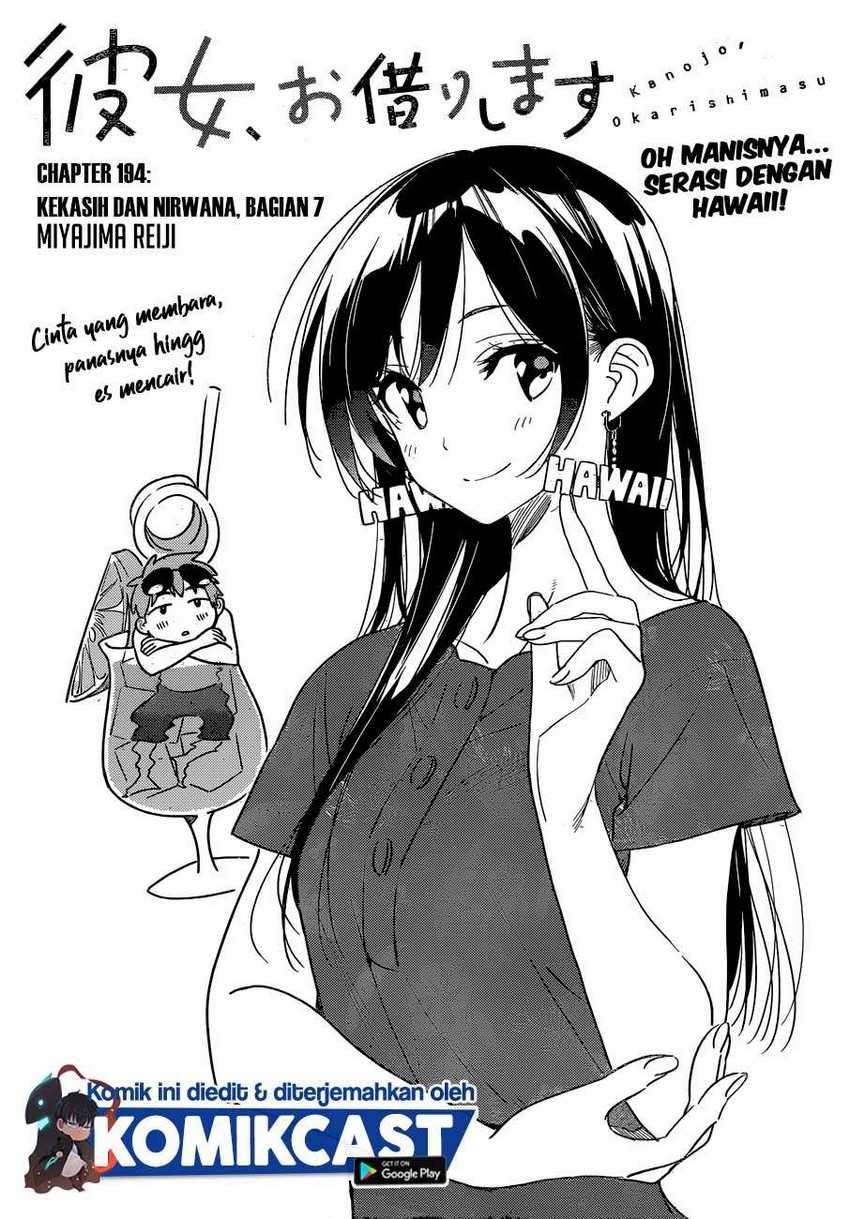 Manga Kanojo Okarishimasu Chapter 194 gambar 2