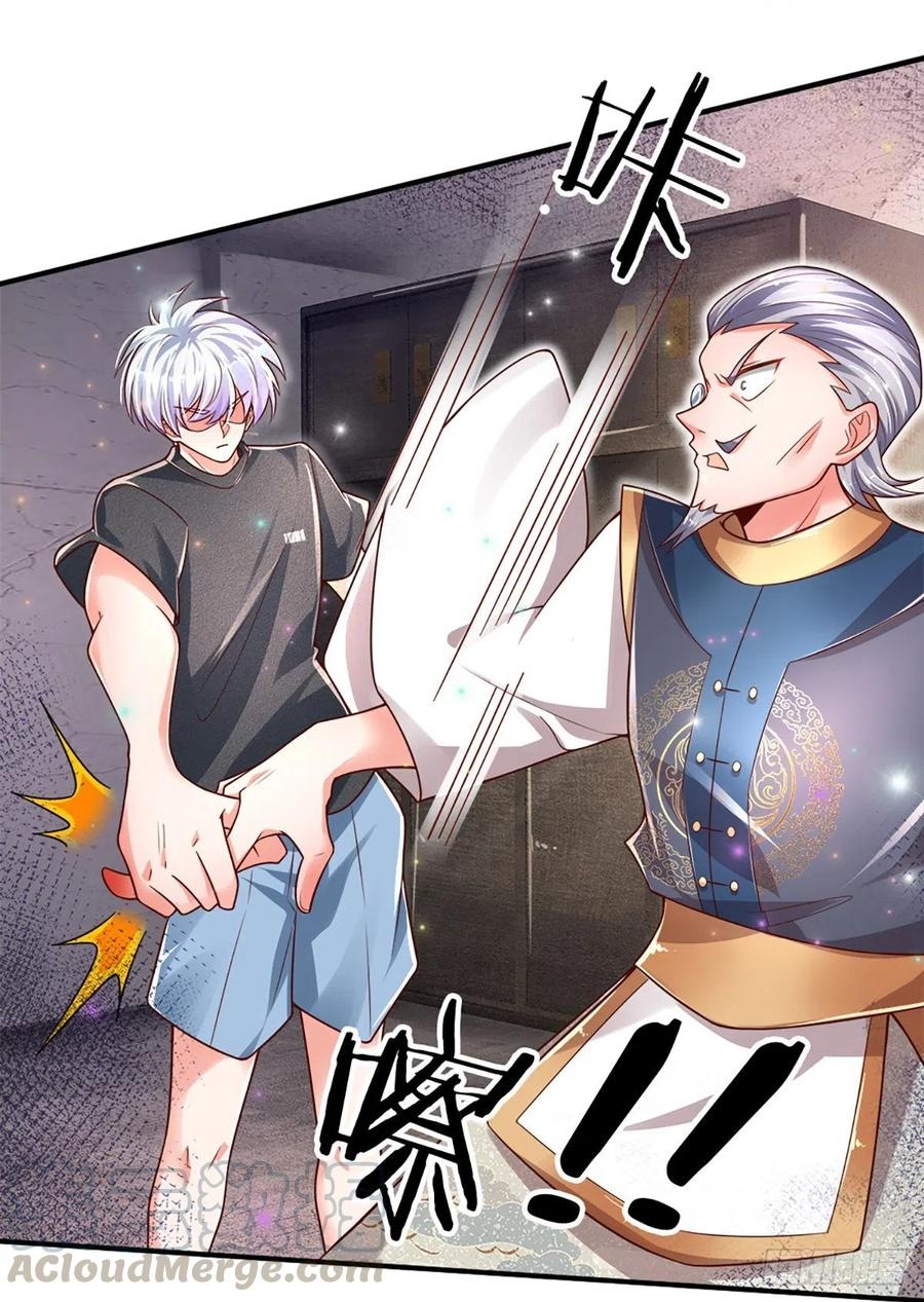 100.000 Layers Of Body Refining: I Raise All Emperor Chapter 27 page 17