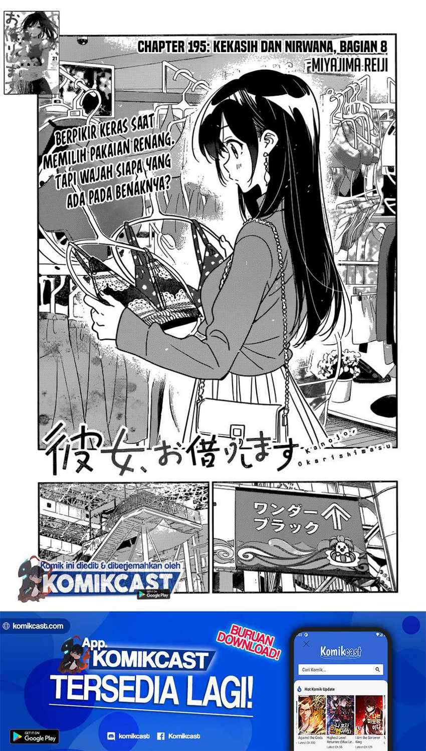 Manga Kanojo Okarishimasu Chapter 195 gambar 2