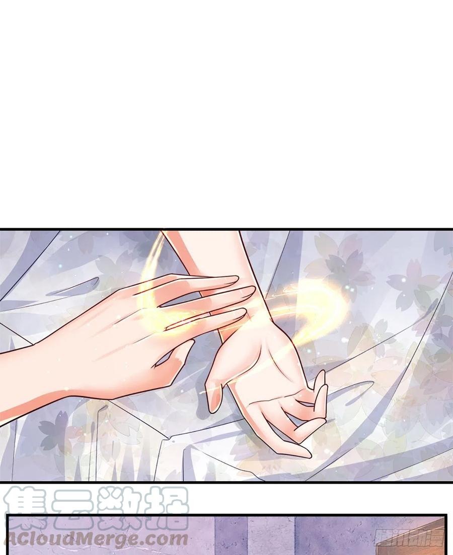 100.000 Layers Of Body Refining: I Raise All Emperor Chapter 28 page 21
