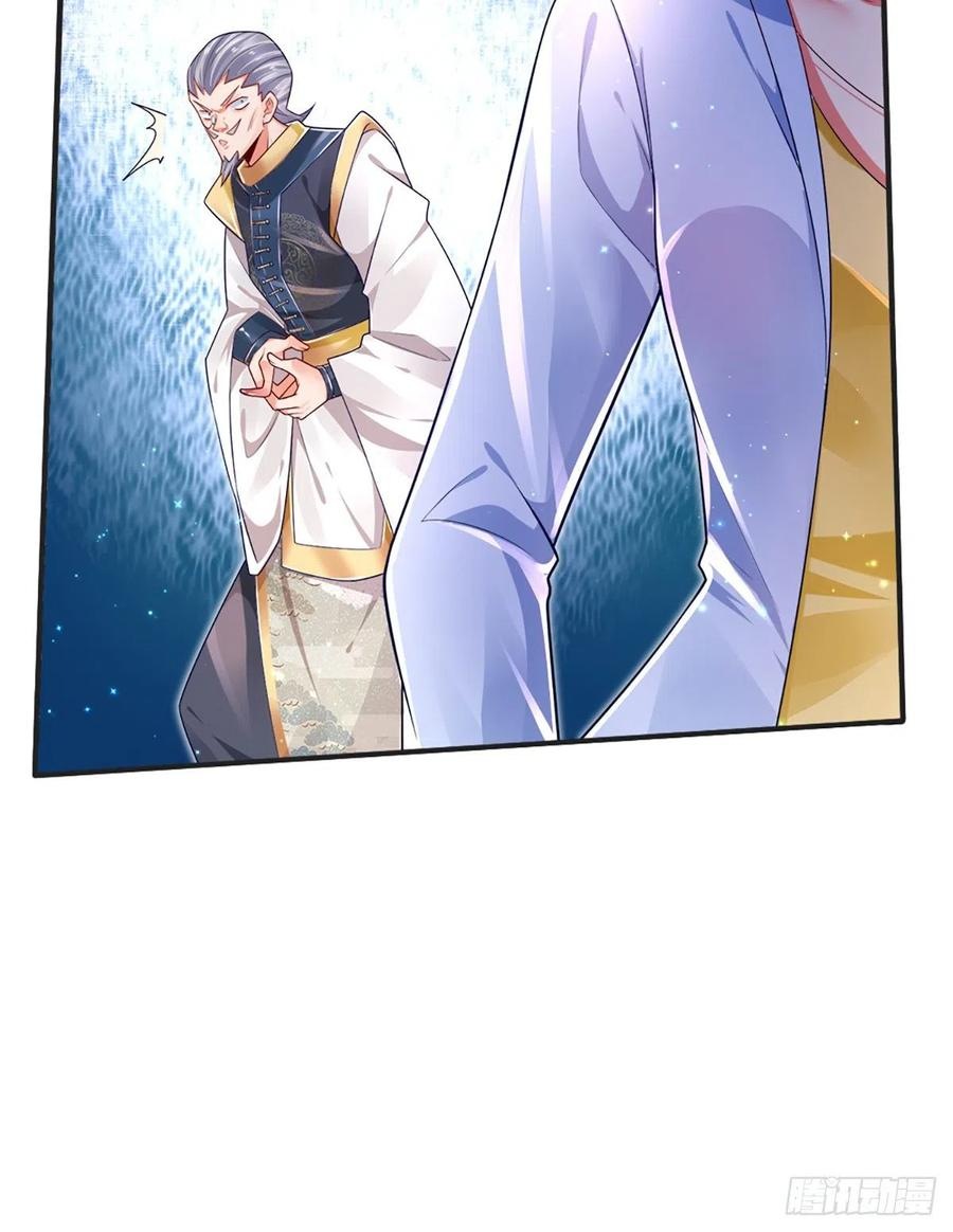 100.000 Layers Of Body Refining: I Raise All Emperor Chapter 28 page 26