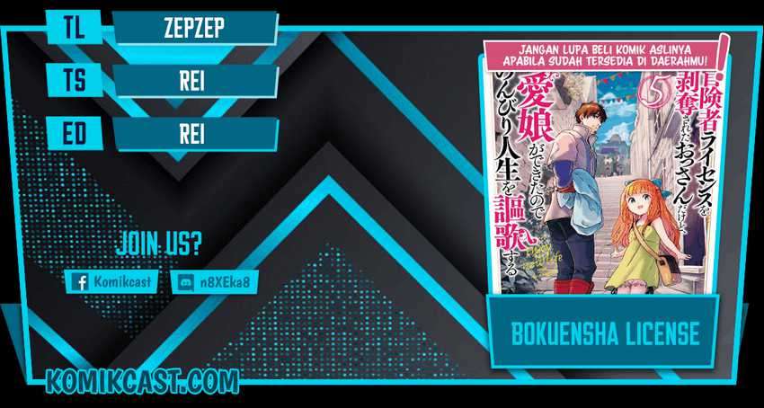 Komik Boukensha License o Hakudatsu Sareta Ossan Dakedo, Manamusume ga Dekita no de Nonbiri Jinsei Chapter 29.2 gambar 1