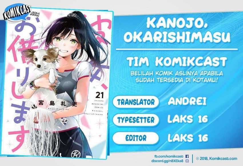 Komik Kanojo Okarishimasu Chapter 197 gambar 1