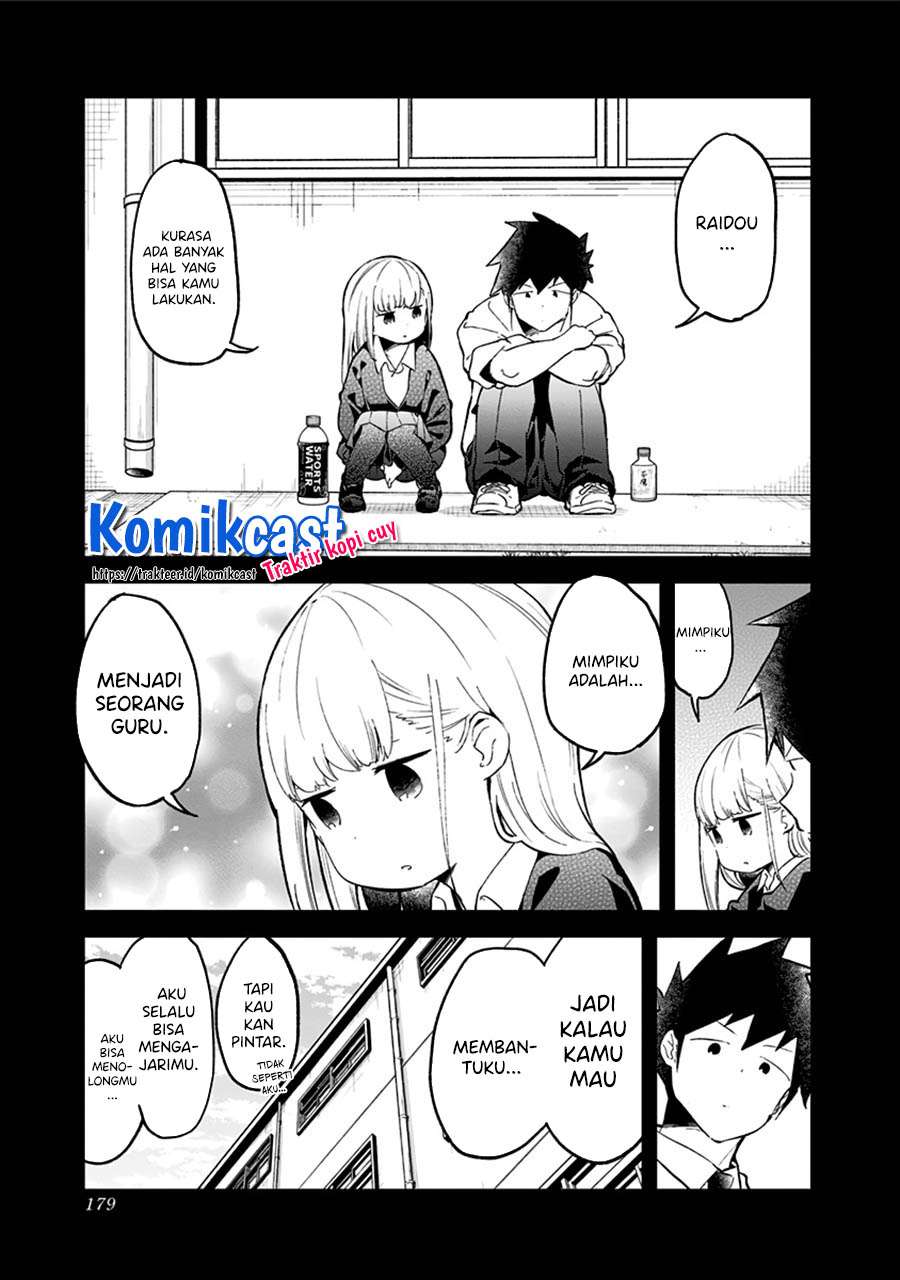 Aharen-san wa Hakarenai Chapter 78 page 11