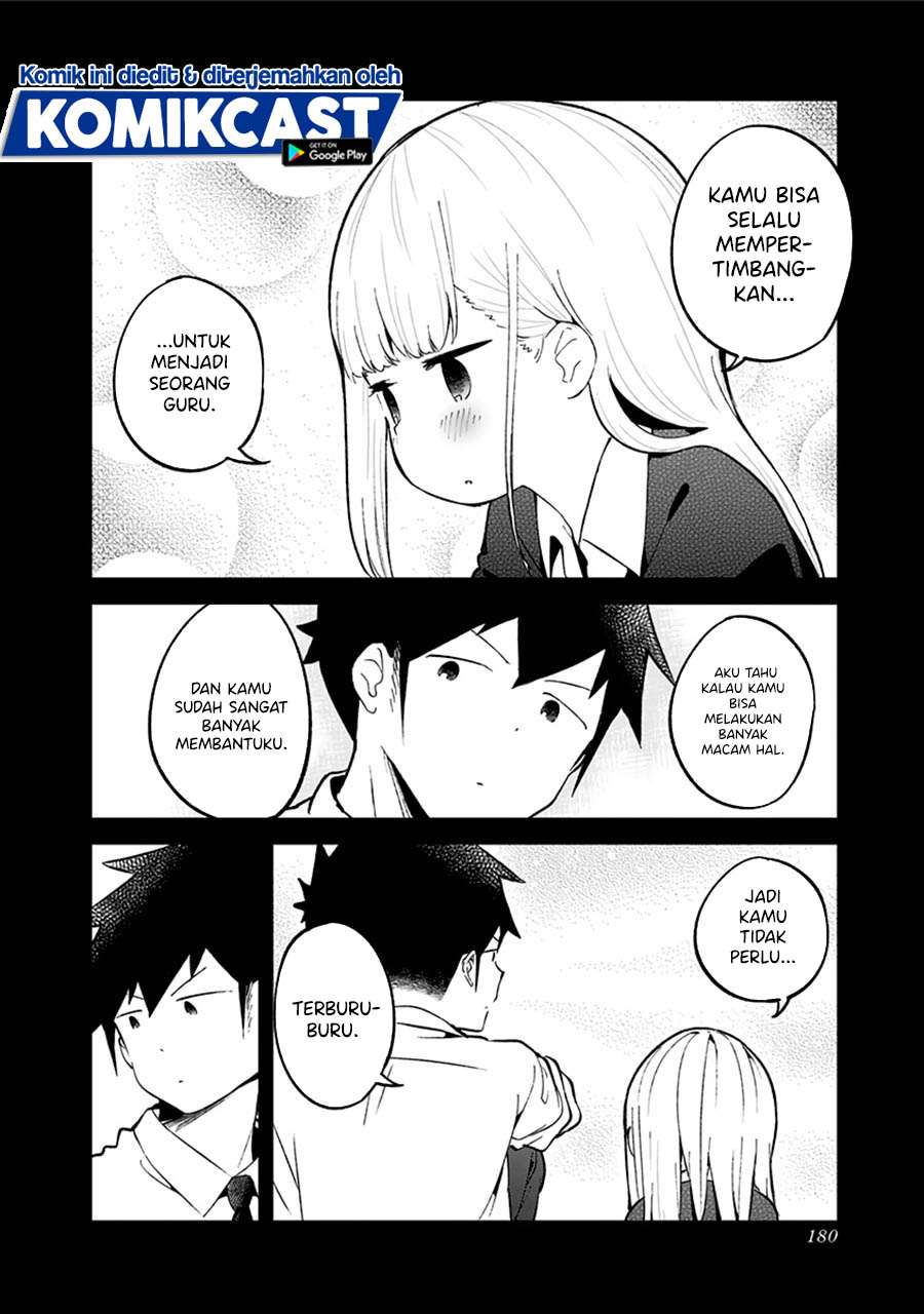 Aharen-san wa Hakarenai Chapter 78 page 12