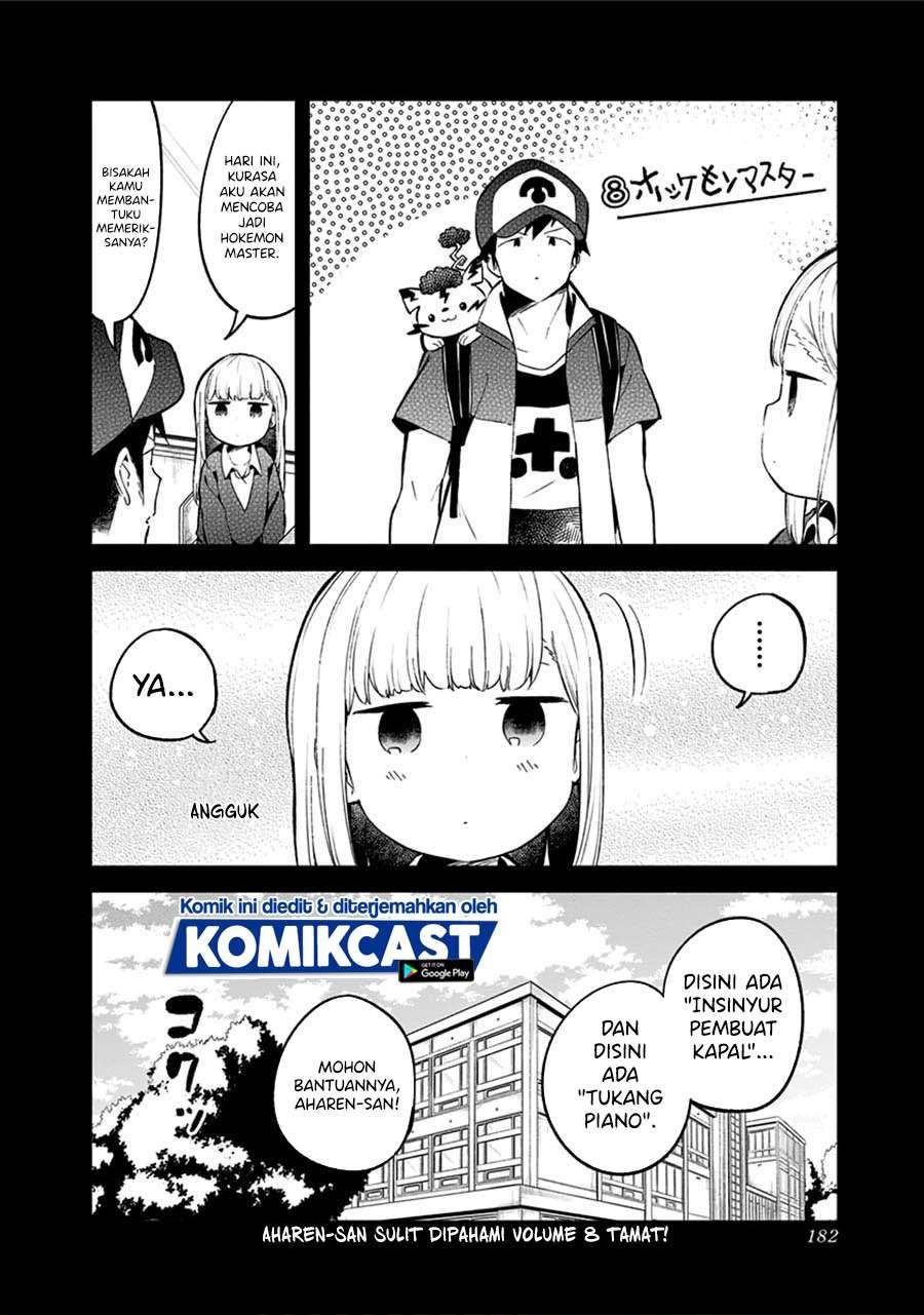 Aharen-san wa Hakarenai Chapter 78 page 14