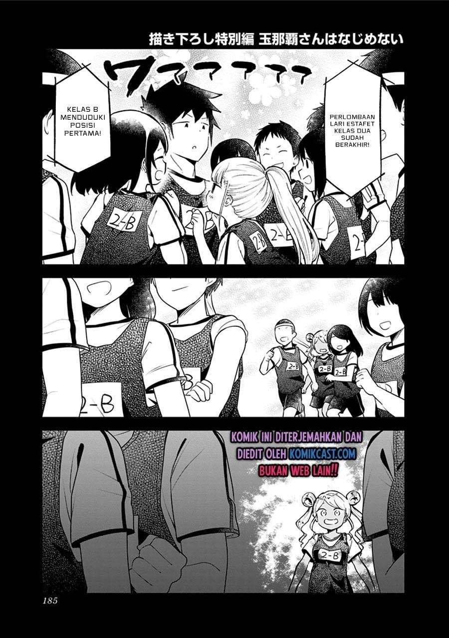 Aharen-san wa Hakarenai Chapter 78 page 15