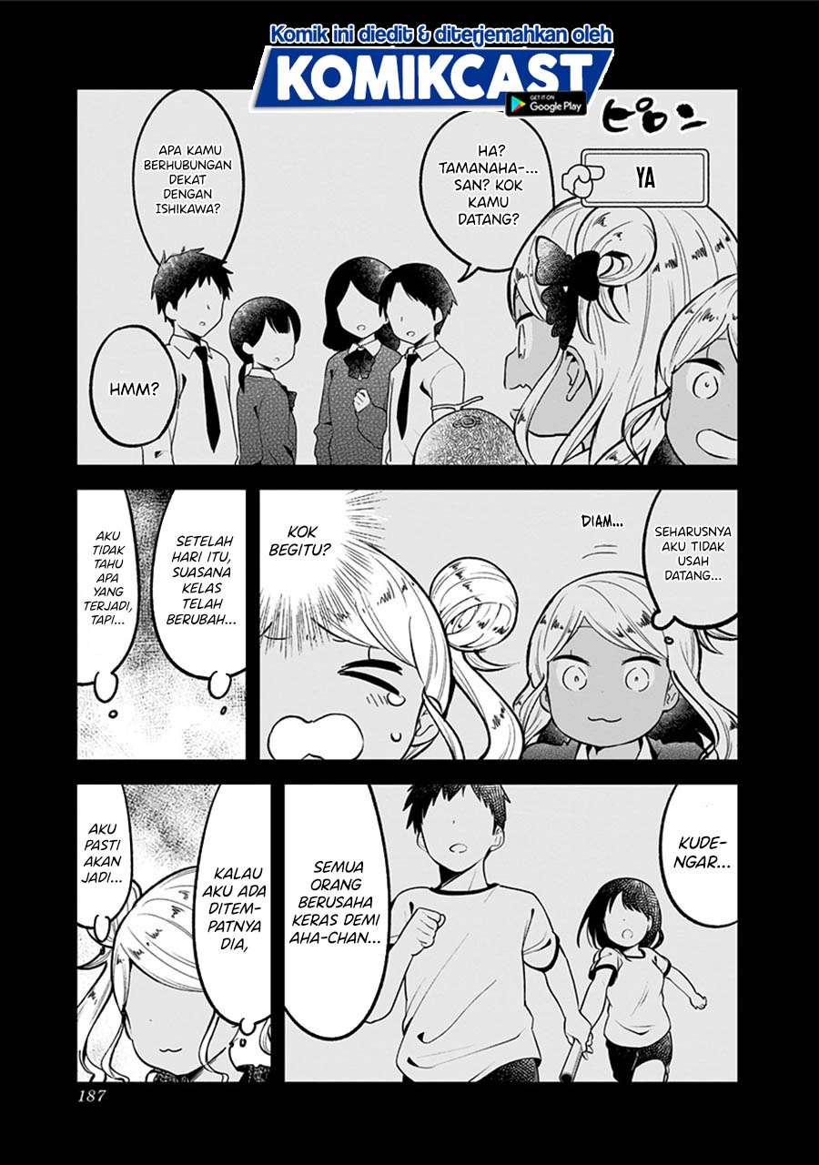 Aharen-san wa Hakarenai Chapter 78 page 17