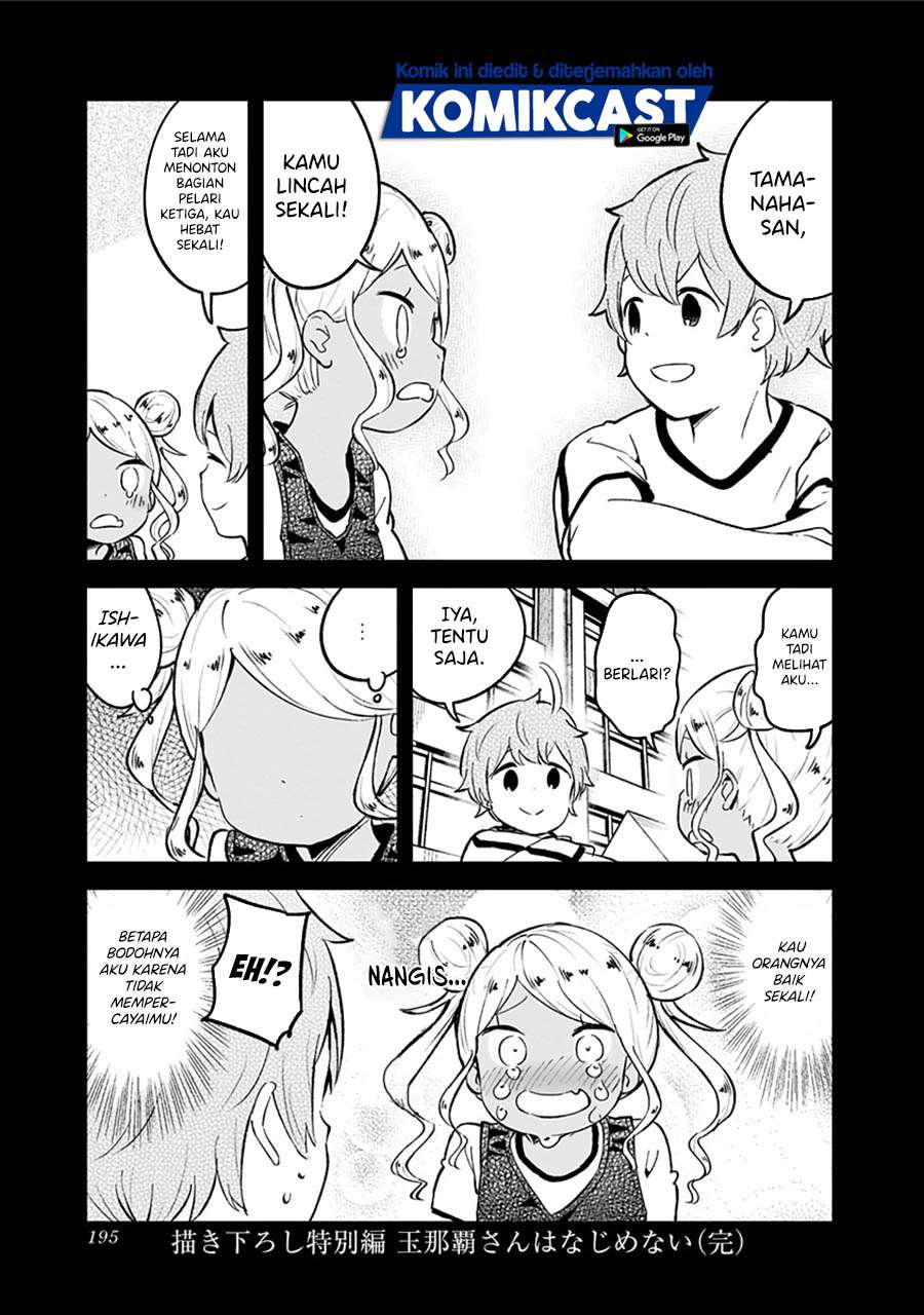 Aharen-san wa Hakarenai Chapter 78 page 25