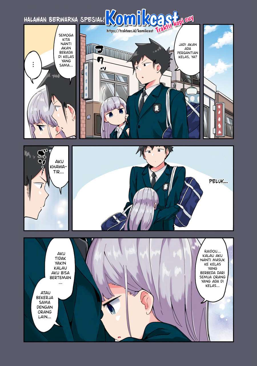 Aharen-san wa Hakarenai Chapter 78 page 26
