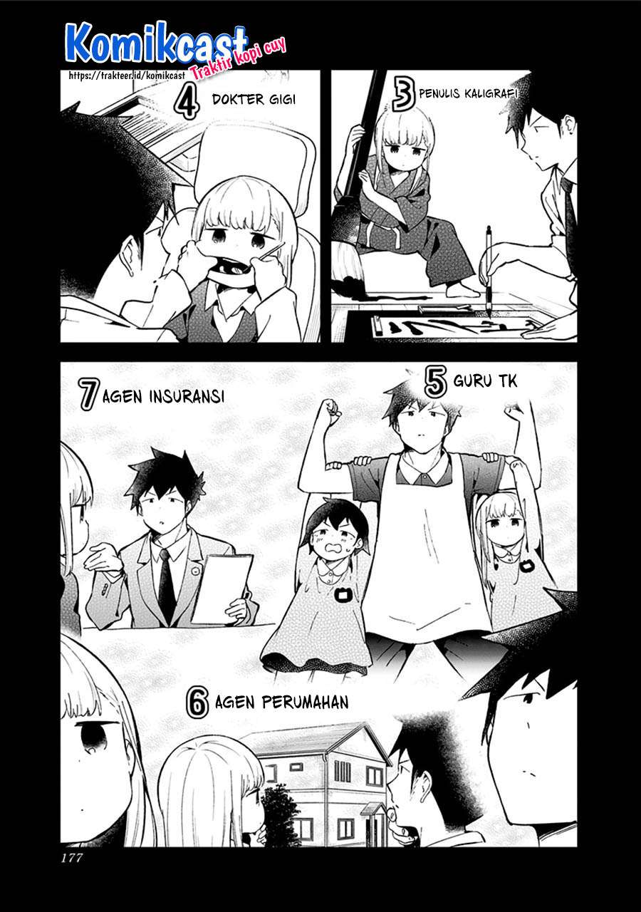 Aharen-san wa Hakarenai Chapter 78 page 9