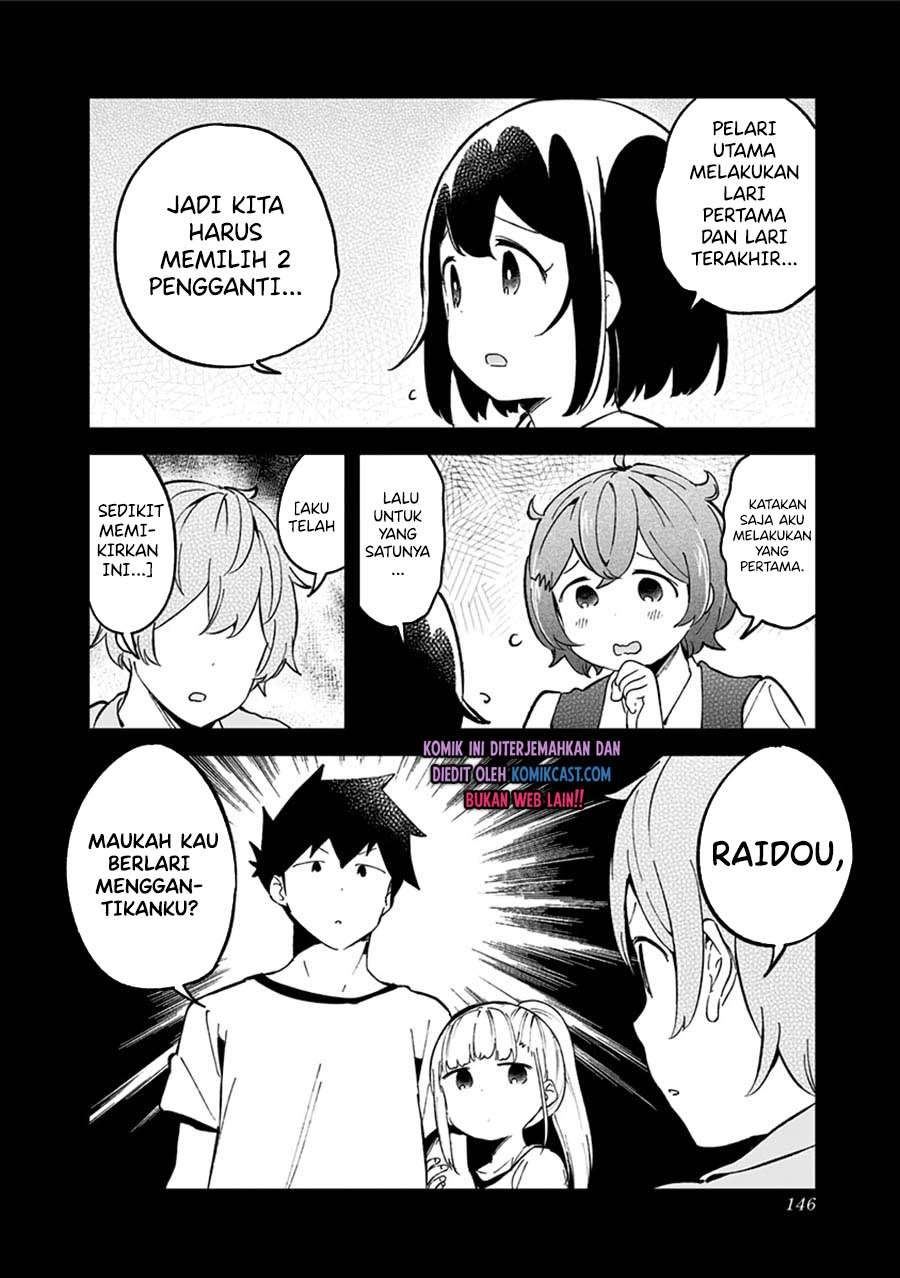 Aharen-san wa Hakarenai Chapter 76 page 16
