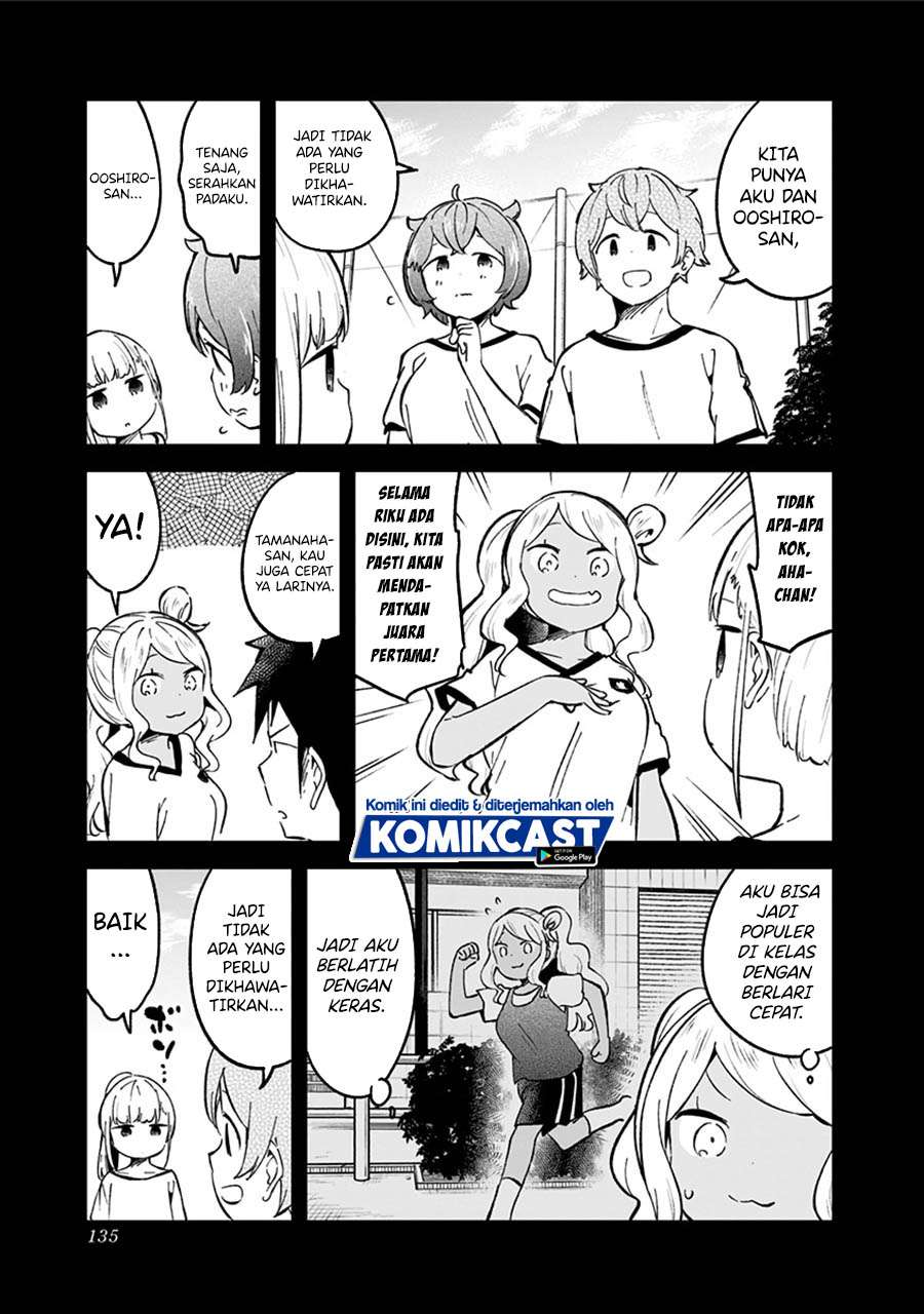 Aharen-san wa Hakarenai Chapter 76 page 5