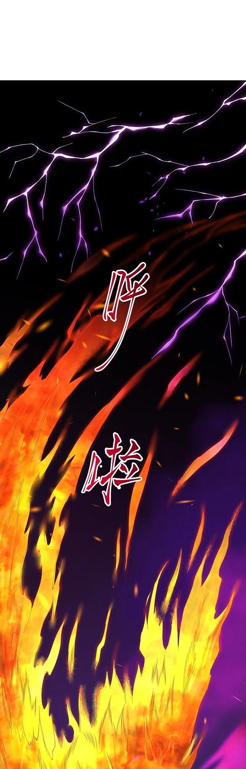 Against the Gods Chapter 378 page 6
