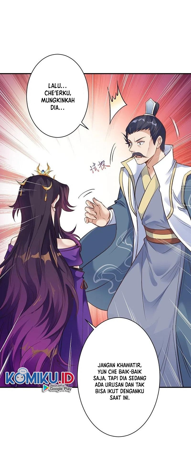 Against the Gods Chapter 378 page 17