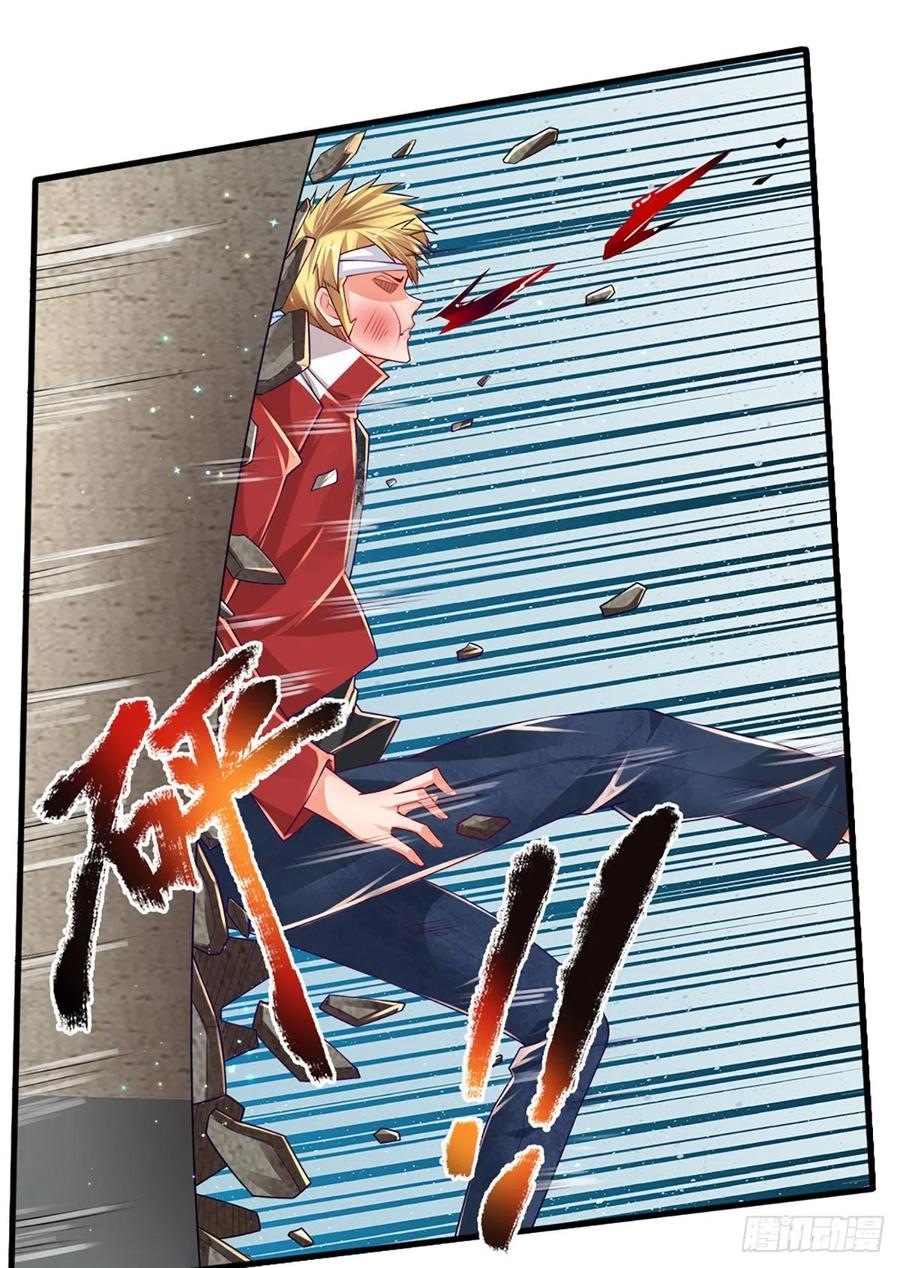 100.000 Layers Of Body Refining: I Raise All Emperor Chapter 33 page 44