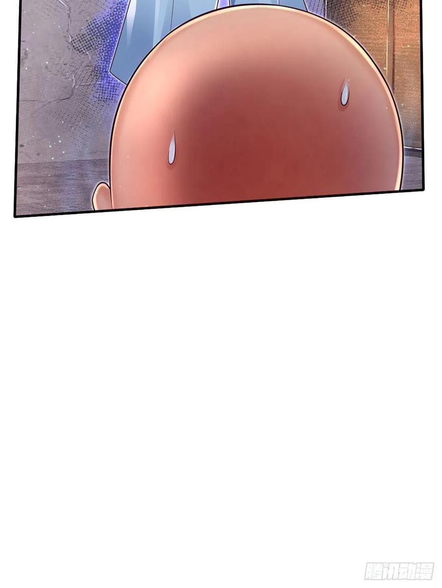 100.000 Layers Of Body Refining: I Raise All Emperor Chapter 30 page 14