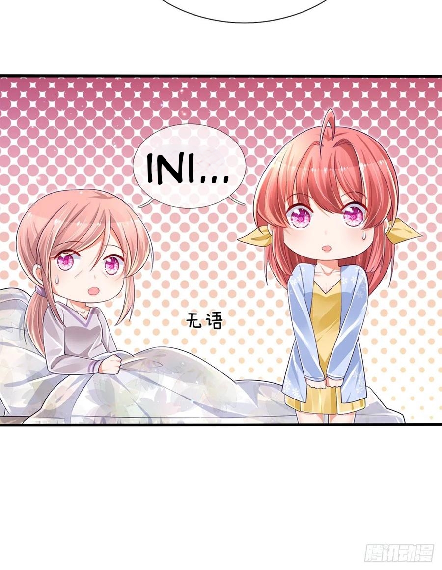 100.000 Layers Of Body Refining: I Raise All Emperor Chapter 30 page 20