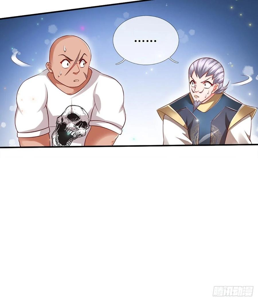100.000 Layers Of Body Refining: I Raise All Emperor Chapter 30 page 26
