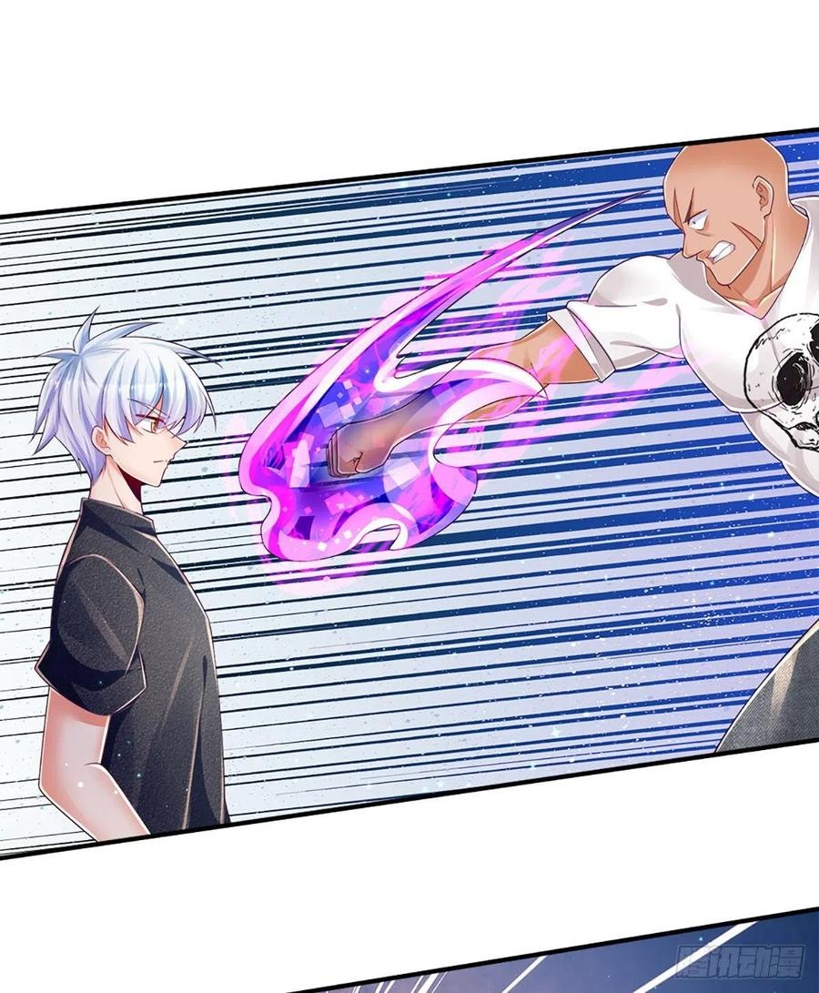 100.000 Layers Of Body Refining: I Raise All Emperor Chapter 30 page 4