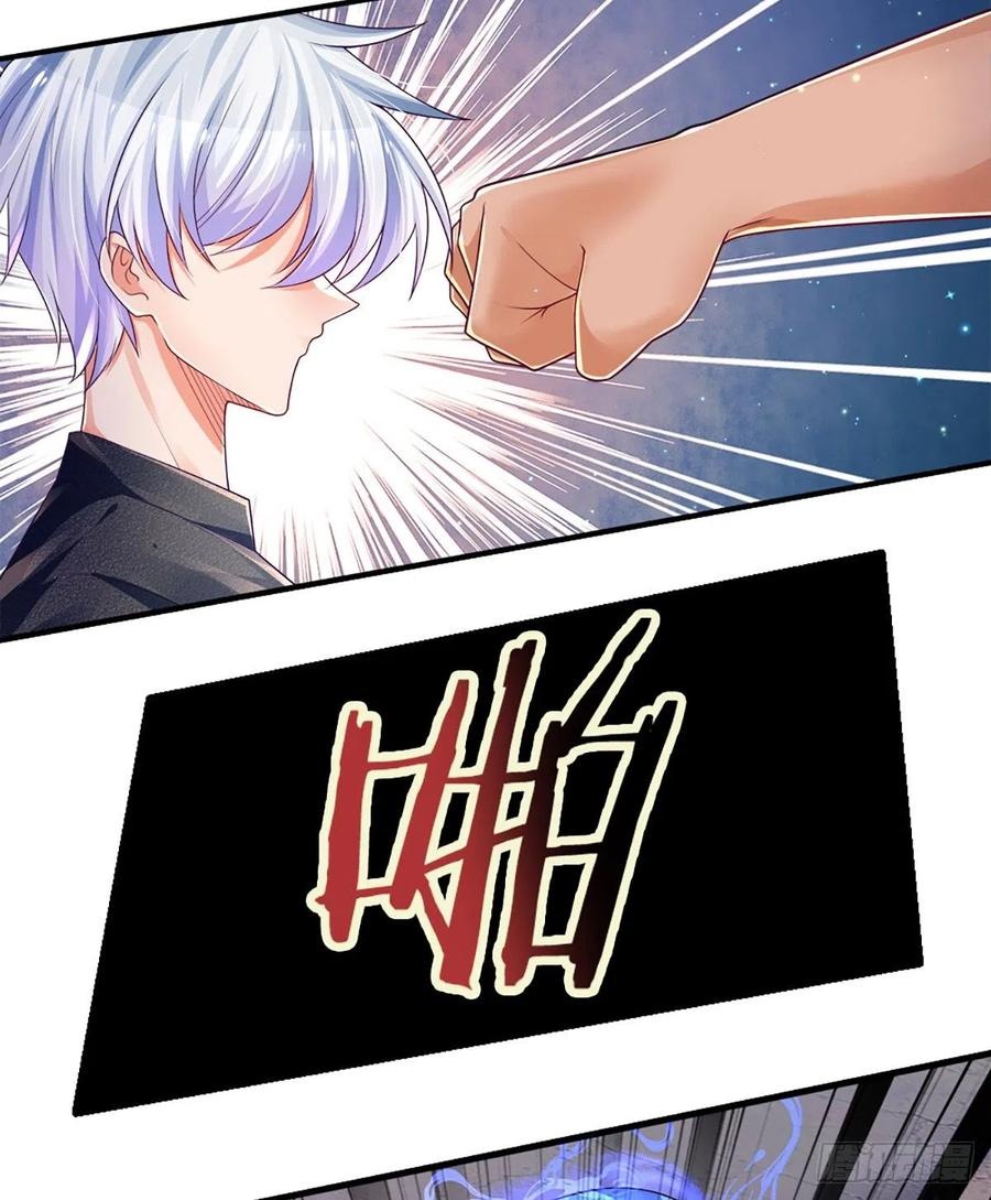 100.000 Layers Of Body Refining: I Raise All Emperor Chapter 30 page 5