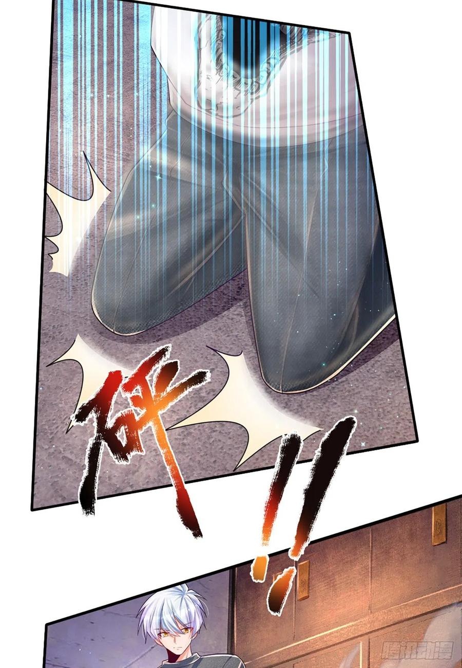 100.000 Layers Of Body Refining: I Raise All Emperor Chapter 30 page 7