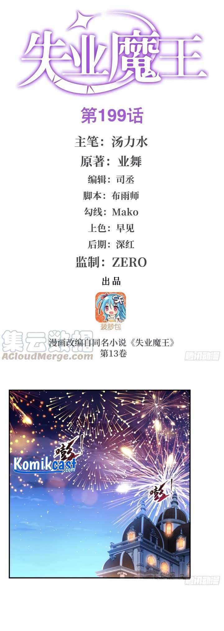 Manhua The Demon King Who Lost His Job Chapter 196 gambar 2