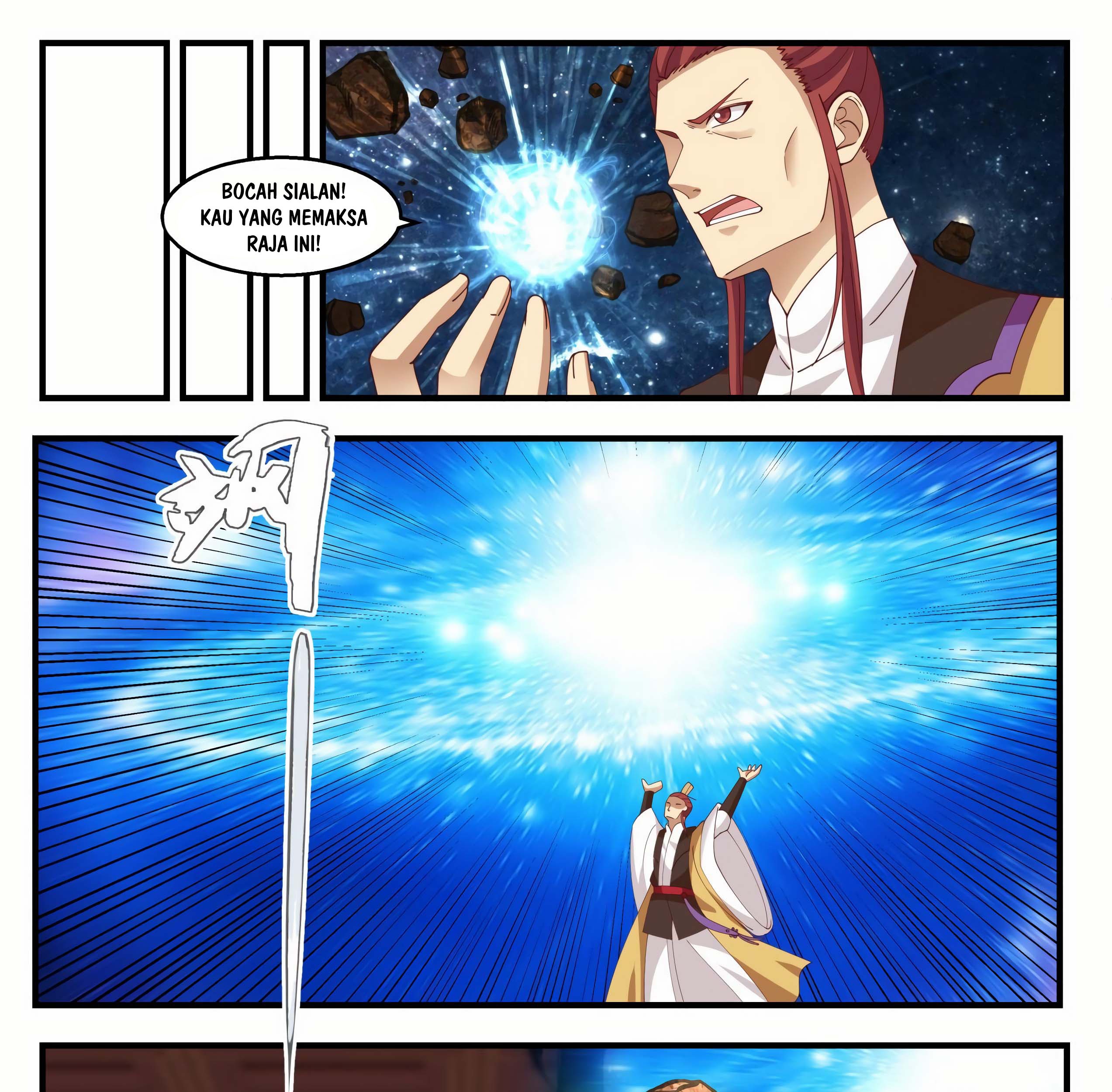 Martial Peak Part 1 Chapter 1395 page 5
