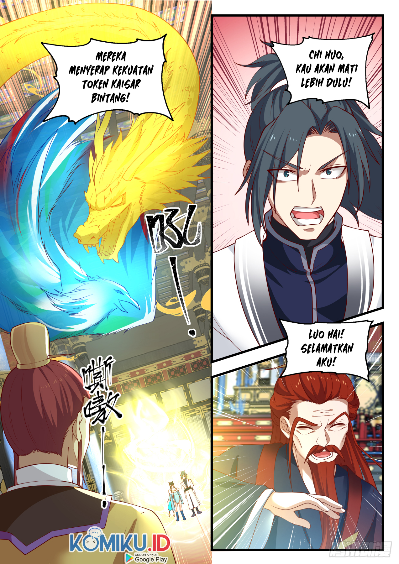 Martial Peak Part 1 Chapter 1408 page 12