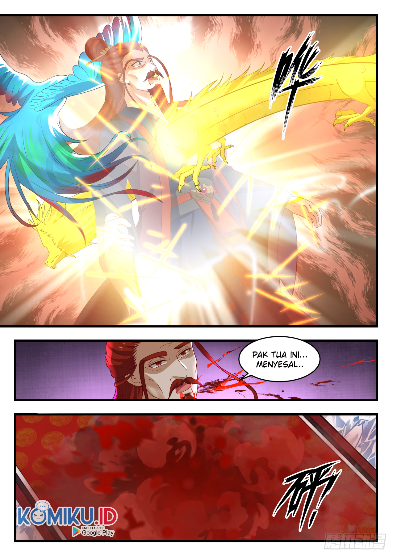 Martial Peak Part 1 Chapter 1408 page 13