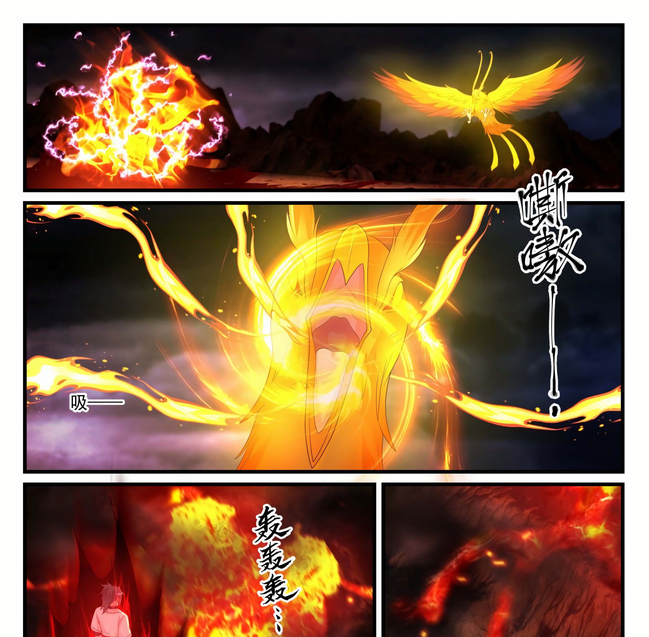 Martial Peak Part 1 Chapter 1412 page 24