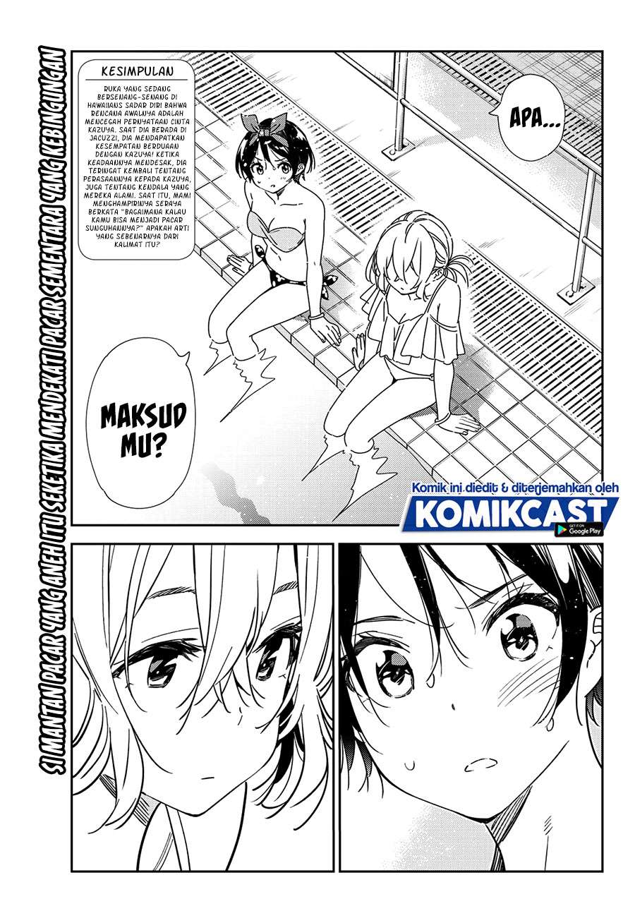 Manga Kanojo Okarishimasu Chapter 200 gambar 2