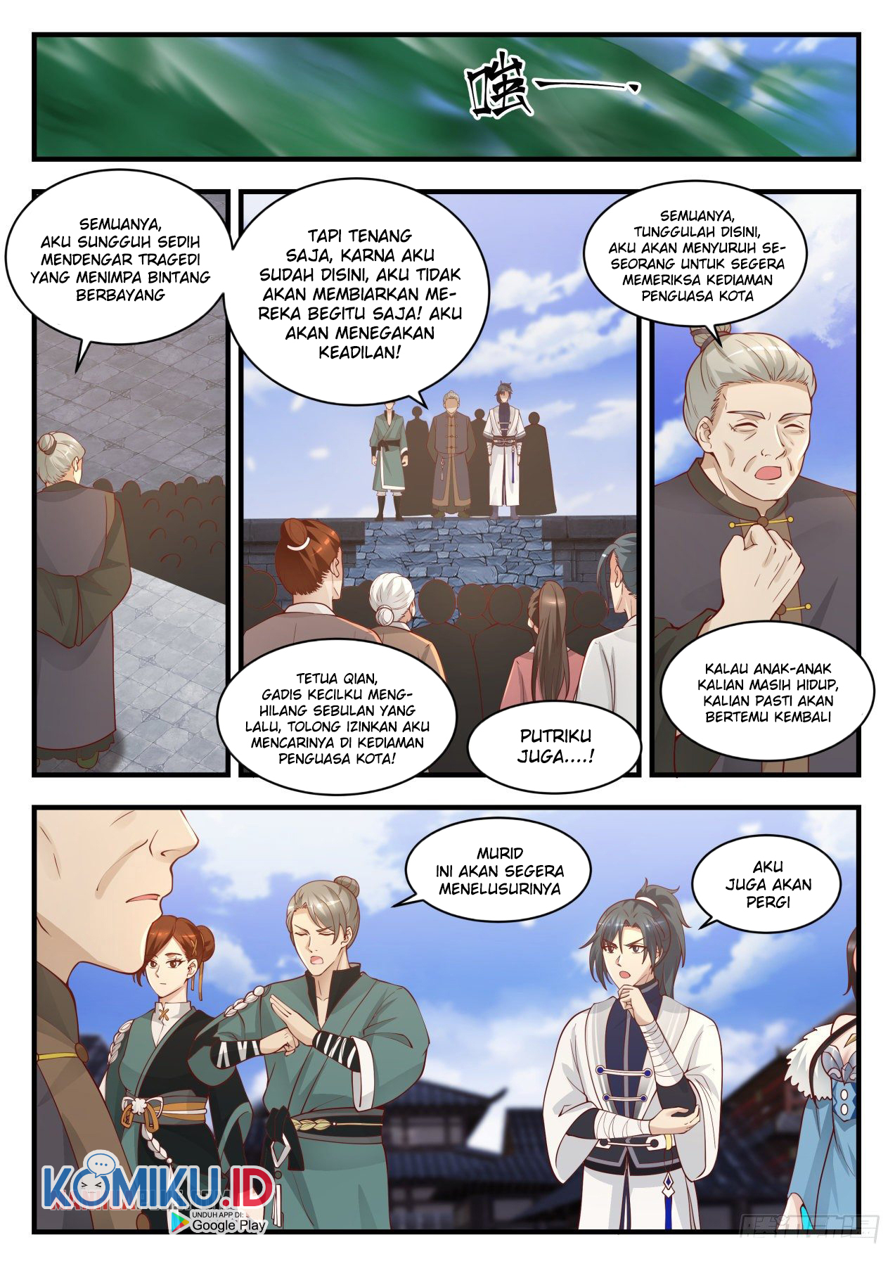 Martial Peak Part 1 Chapter 1417 page 13