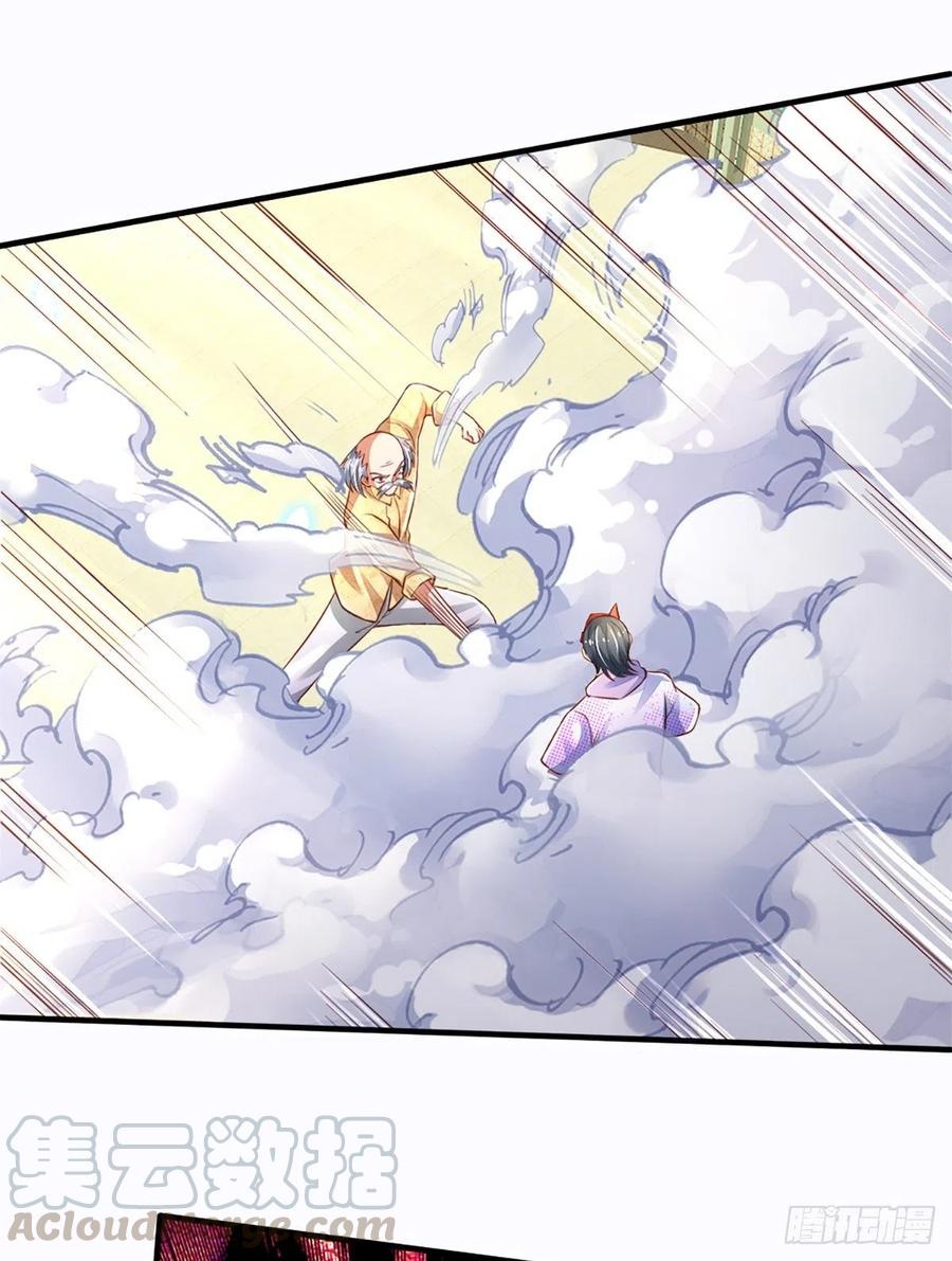100.000 Layers Of Body Refining: I Raise All Emperor Chapter 35 page 24