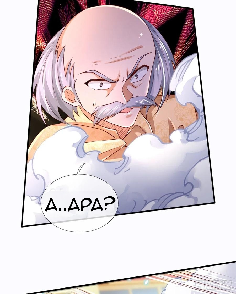 100.000 Layers Of Body Refining: I Raise All Emperor Chapter 35 page 25