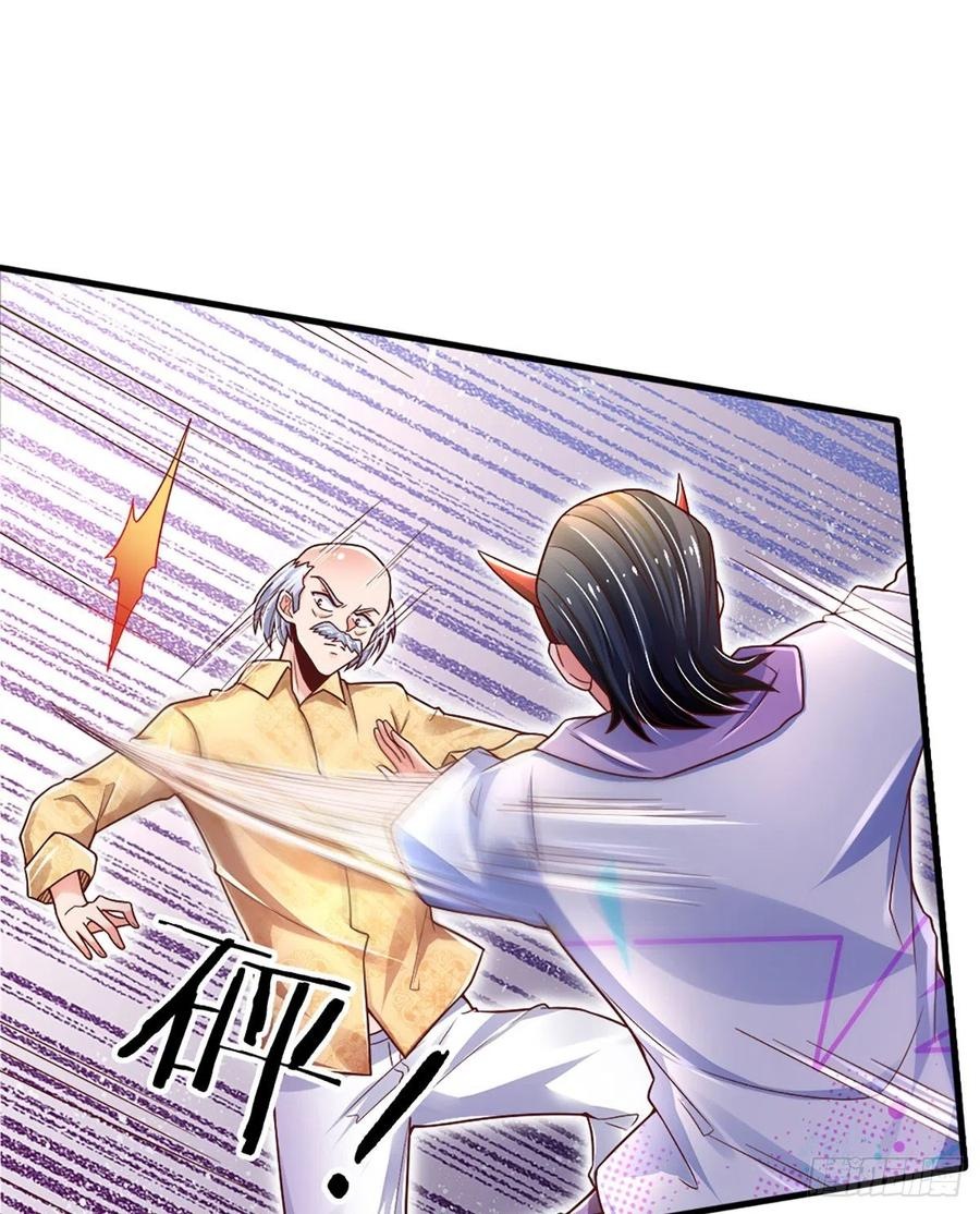 100.000 Layers Of Body Refining: I Raise All Emperor Chapter 35 page 4