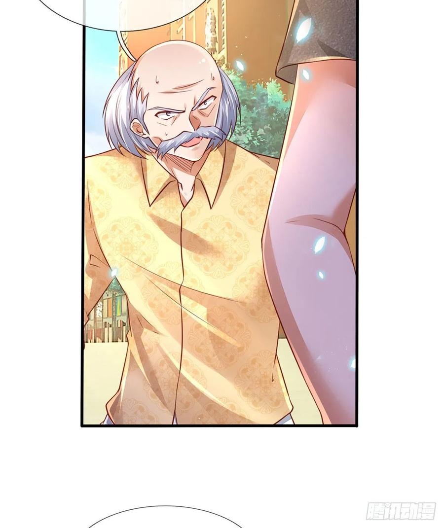 100.000 Layers Of Body Refining: I Raise All Emperor Chapter 35 page 35