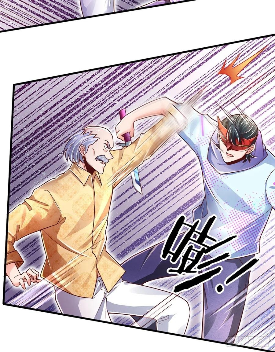 100.000 Layers Of Body Refining: I Raise All Emperor Chapter 35 page 5