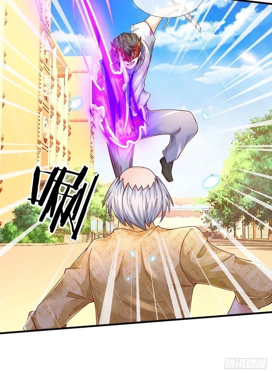100.000 Layers Of Body Refining: I Raise All Emperor Chapter 35 page 41