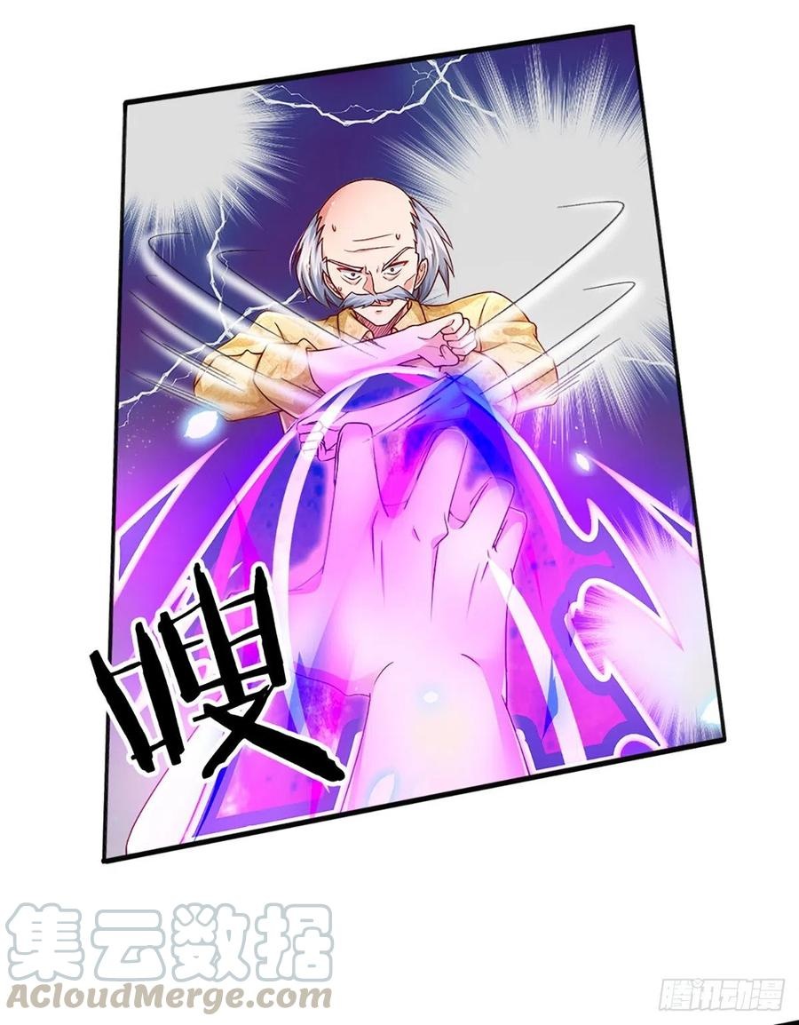 100.000 Layers Of Body Refining: I Raise All Emperor Chapter 35 page 42