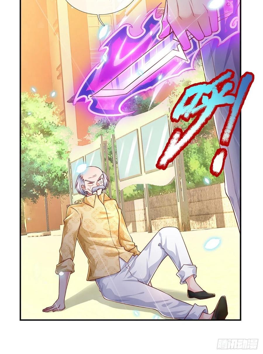 100.000 Layers Of Body Refining: I Raise All Emperor Chapter 35 page 46