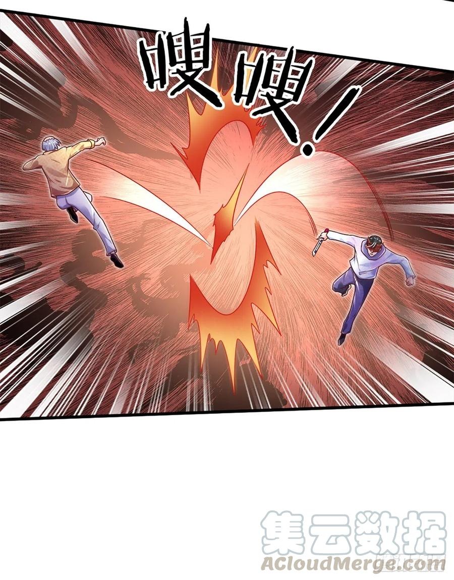 100.000 Layers Of Body Refining: I Raise All Emperor Chapter 35 page 6