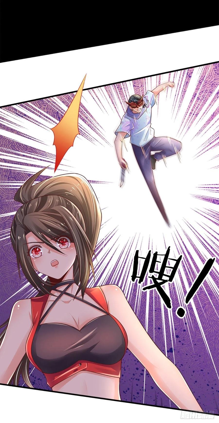 100.000 Layers Of Body Refining: I Raise All Emperor Chapter 34 page 43