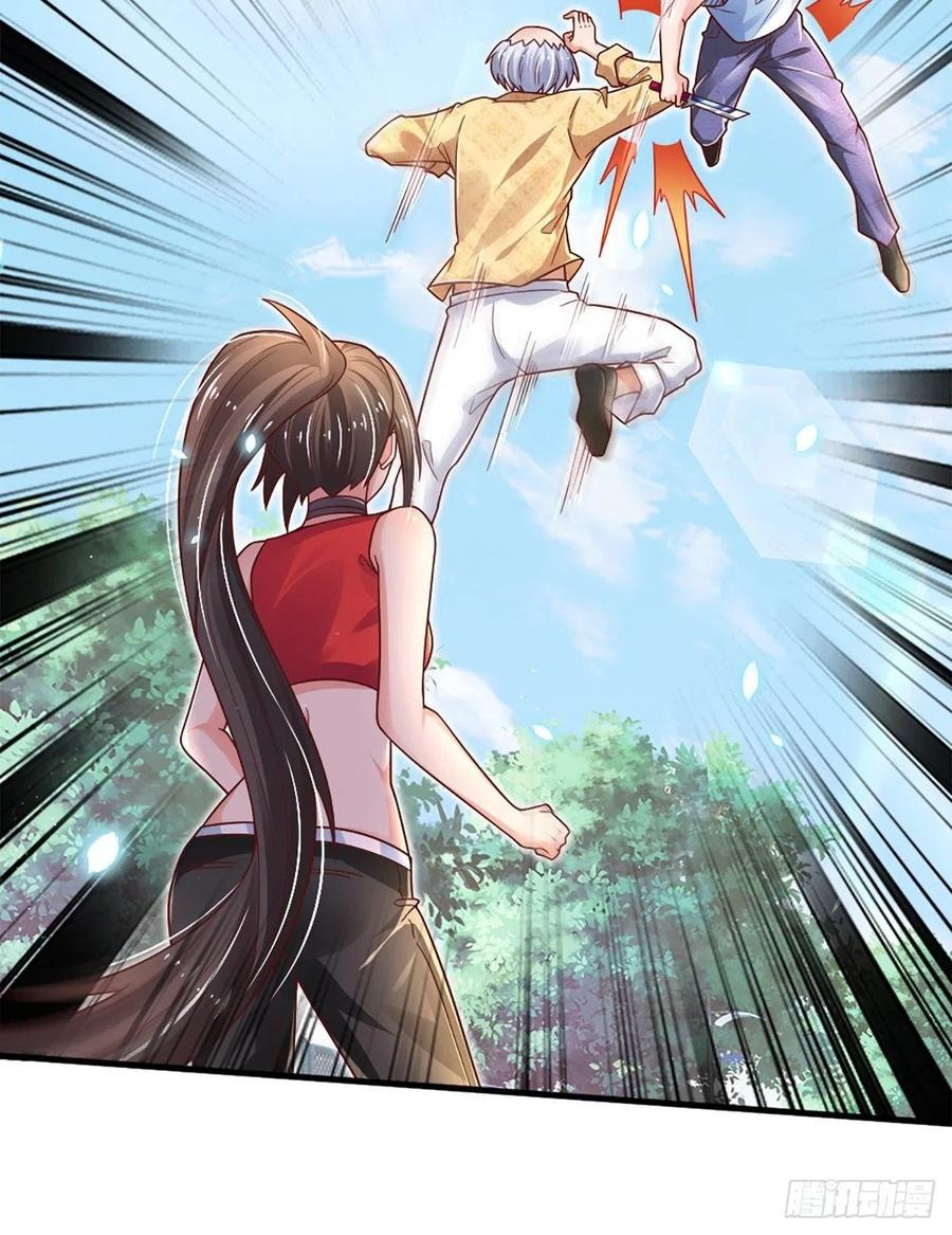 100.000 Layers Of Body Refining: I Raise All Emperor Chapter 34 page 46
