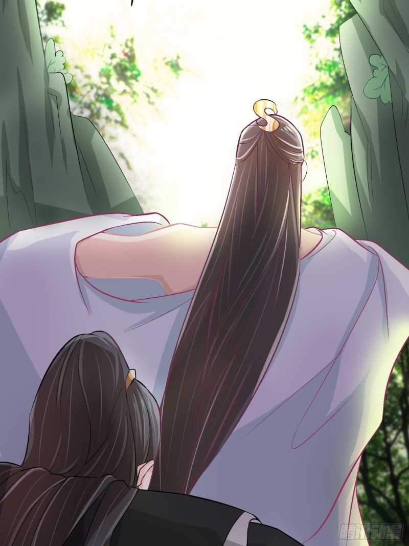 Agent Crazy Concubine: Peerless Comprehension Chapter 06 page 14
