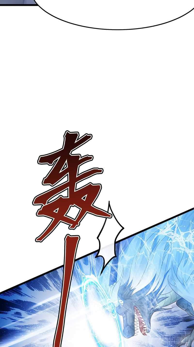 Agent Crazy Concubine: Peerless Comprehension Chapter 3 page 6