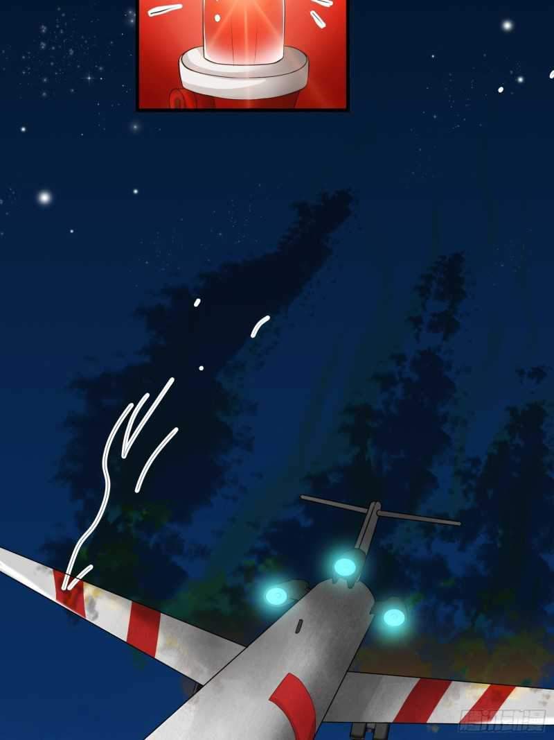 Agent Crazy Concubine: Peerless Comprehension Chapter 1 page 4