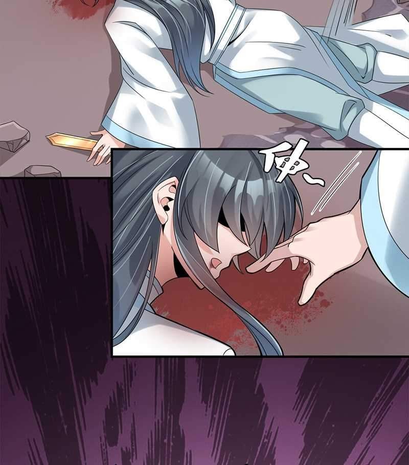 After The Friendship Full Chapter 05 page 35