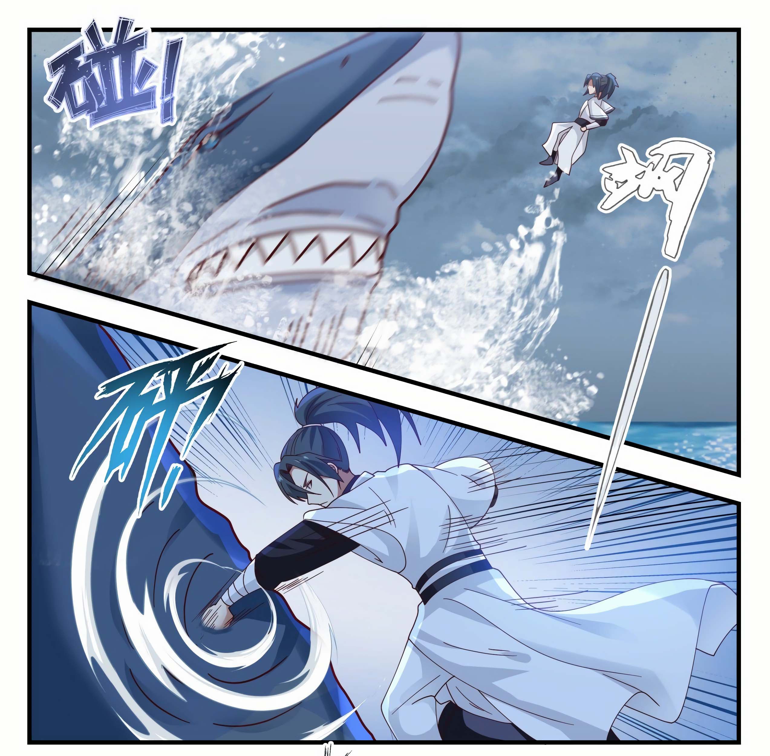 Martial Peak Part 1 Chapter 1431 page 16