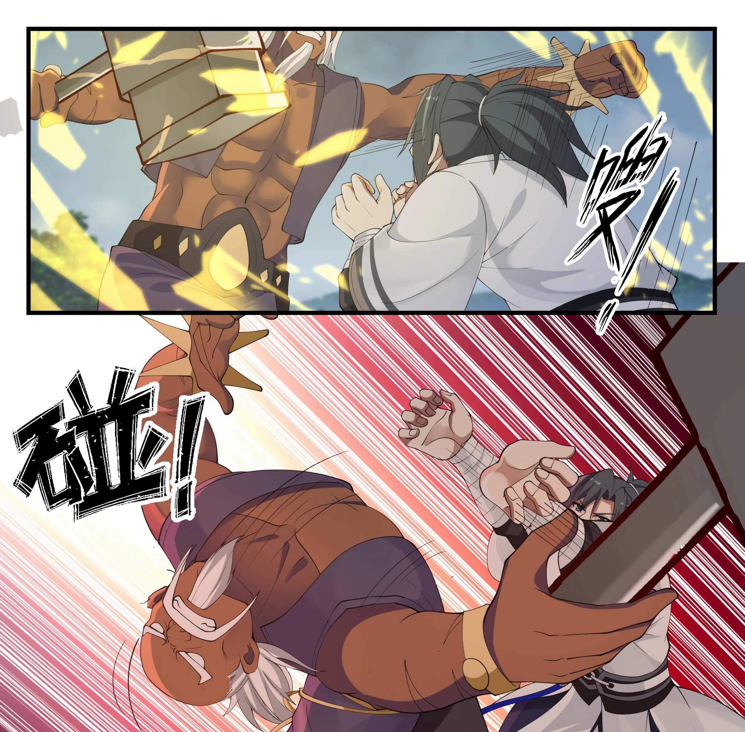 Martial Peak Part 1 Chapter 1432 page 12